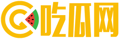 每日吃瓜爆料大赛 - 每日吃瓜爆料大赛_今日热点瓜料实时更新与全网爆料排行榜